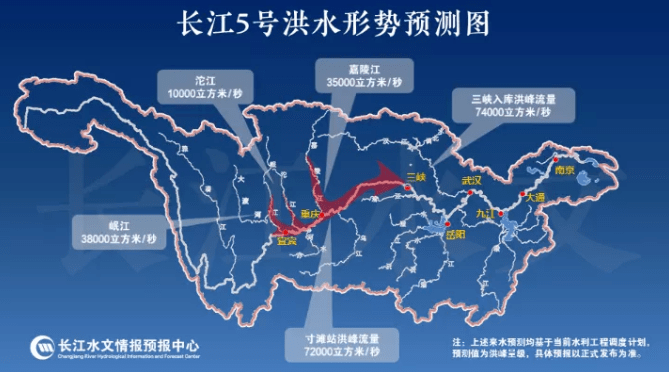 受四川盆地上游强降雨影响, 长江重庆段发生今年5号洪水, 嘉陵江重庆