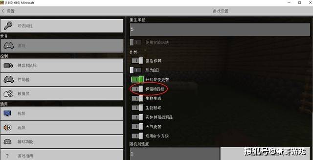 我的世界生存怎么找到回家的路 0e305a5bd6da4940b4a216ec8e286abe.jpeg