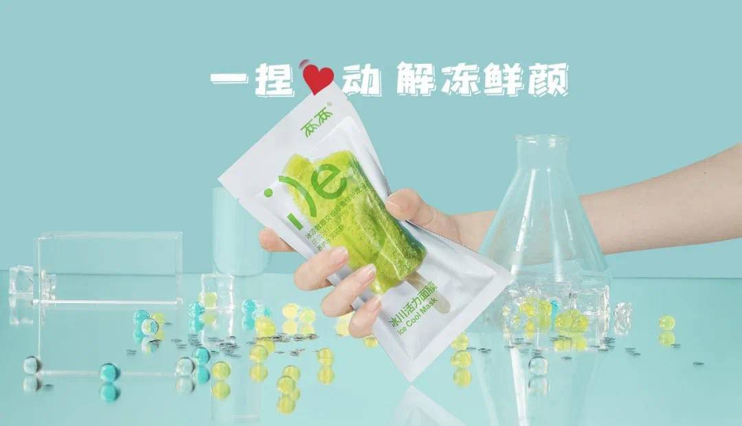 Time|都会女子的治愈时光：这些面膜能让你一天后尽情享受Me Time