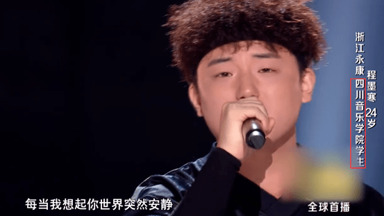 李健|原创《好声音》开播套路老掉牙，李宇春模仿李荣浩显油腻，李健无亮点