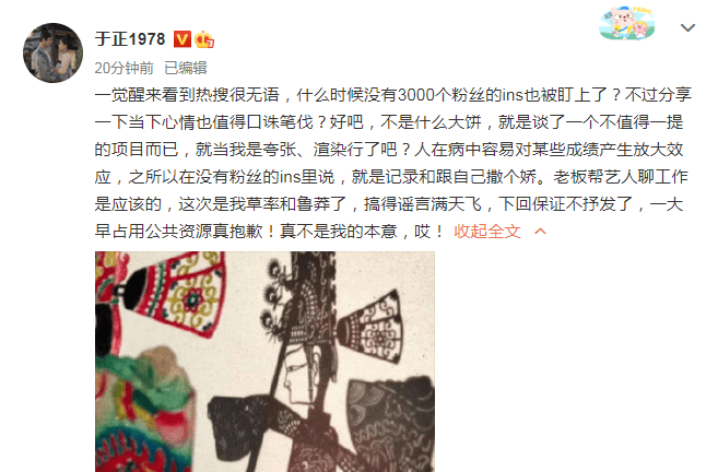 大饼|原创于正发声，回应给宋威龙一个大饼事件，搞得谣言满天飞不是本意