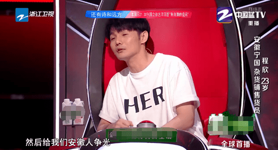 李健|原创《好声音》开播套路老掉牙，李宇春模仿李荣浩显油腻，李健无亮点
