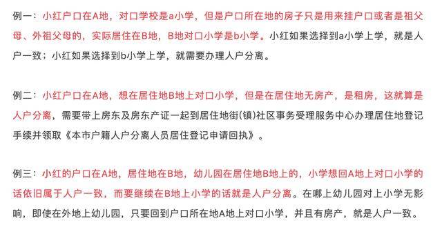 上海清理外来人口手段_签订上海市房地产买卖合同指南2018版