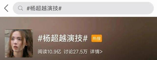 队友|原创刚出道，杨超越和队友就被质疑是“塑料姐妹花”？