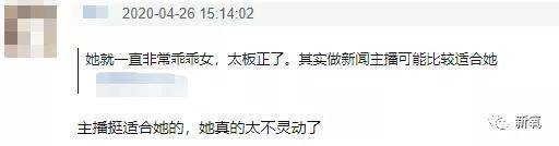 徐贤|从小土妹逆袭成神颜财阀公主，这位爱豆的换头思路请反复朗诵800遍！