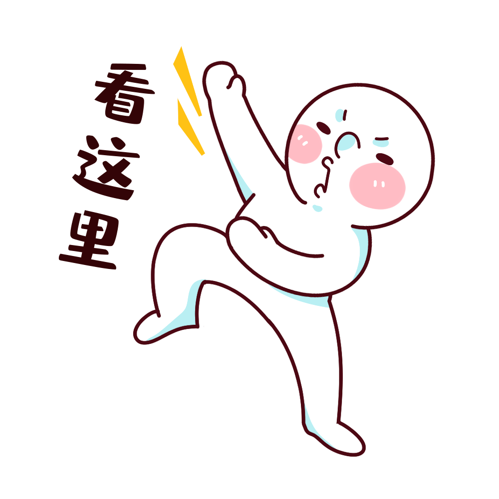 小孩子|只需关注这几点！了解宝宝健康情况