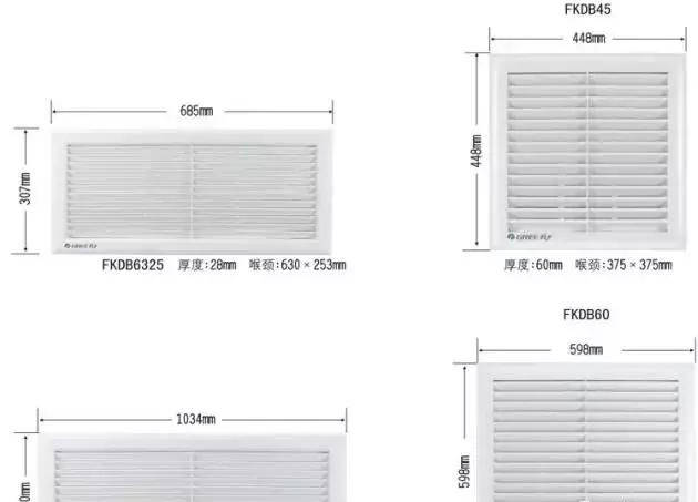 空调出风口尺寸并没有一个行业规定的标准,它需要根据用户需求来