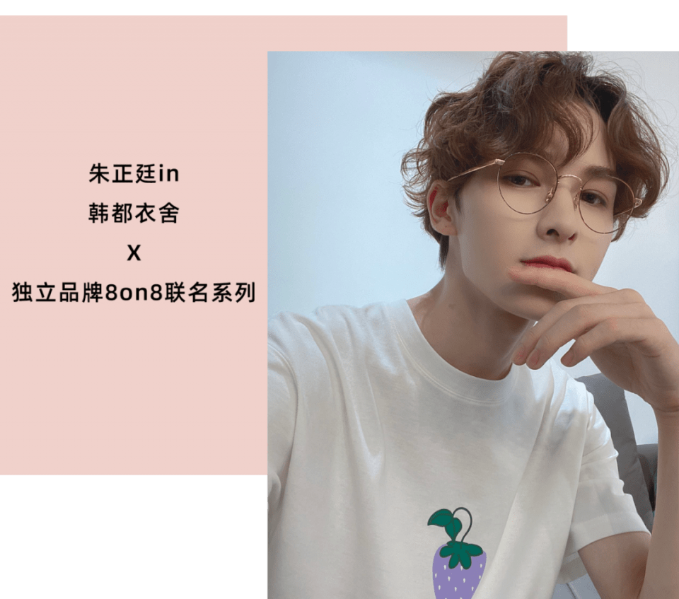 气质|IU爱穿的韩都衣舍，姐姐们也在抢？百元就能入同款