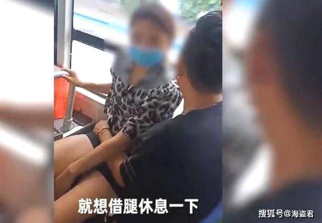 河南一女售票员坐在男乘客大腿上,车队:她当时累了,就想借腿休息下