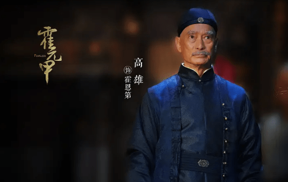 霍元甲排名_李连杰霍元甲(2)