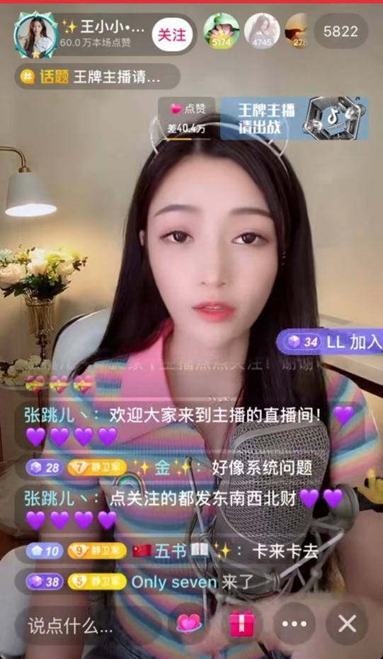 抖音唱歌博主千篇一律,王小小静凭什么一枝独秀?