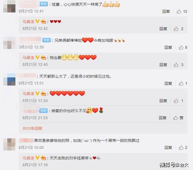 儿子|原创马景涛罕晒娃，俩儿模样帅气和爹太像，小21岁前妻为养娃再拍戏