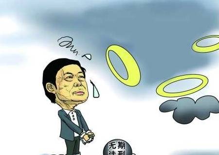 什么情况判拘役或管制 01d453d9ac1d427b943331c1b91afe60.jpeg
