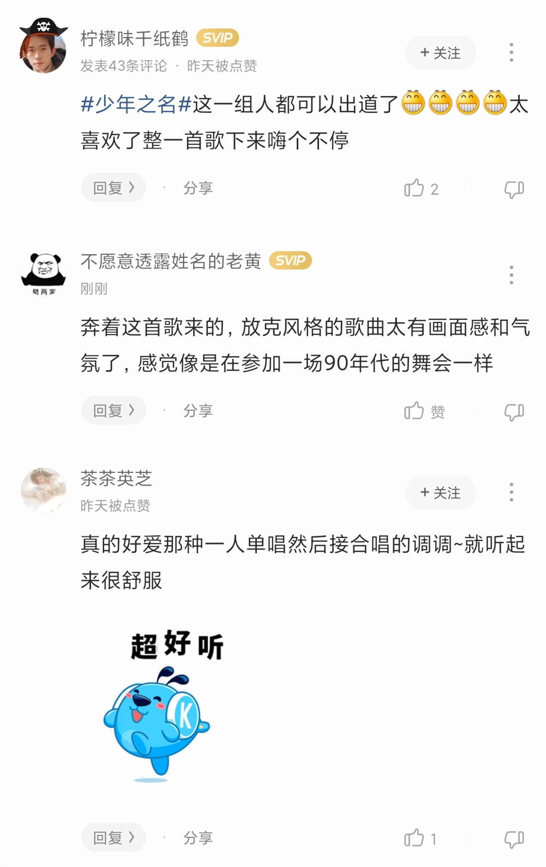 简谱郑人予_儿歌简谱(3)