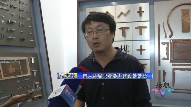 扬州市人社局职业能力建设处处长倪志峰介绍,这个基地不仅要培养出