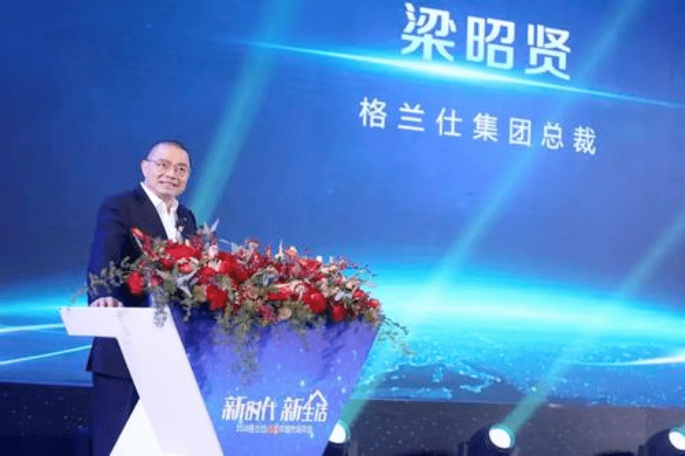 惠而浦中国要易主?格兰仕发起要约收购,谋求控股权!-家电圈官网