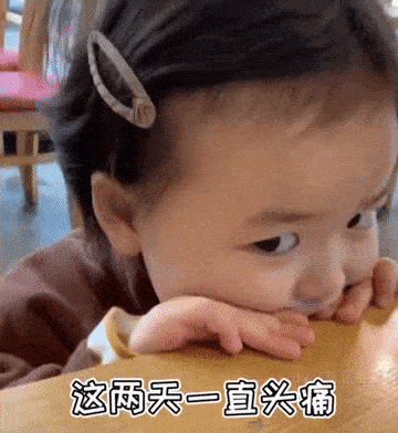 撩人套路表情包:满脑子都是你