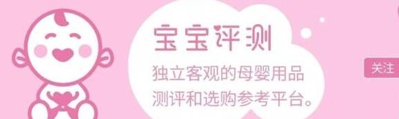 奶粉|差别却这么大！7款国产有机奶粉评测一：都卖那么贵