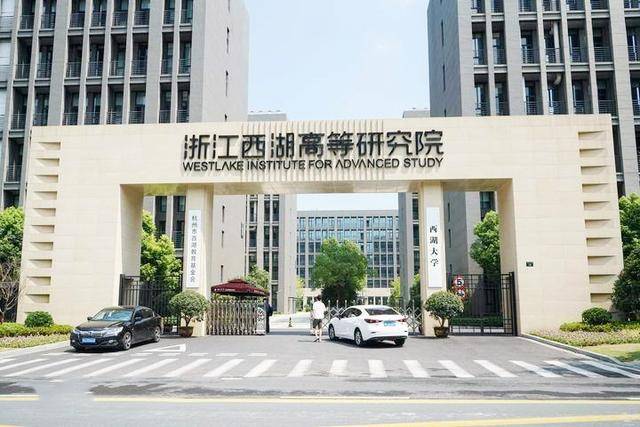 原创西湖大学耗费百亿建成，放言5年赶超清华，如今施一公成功了吗？