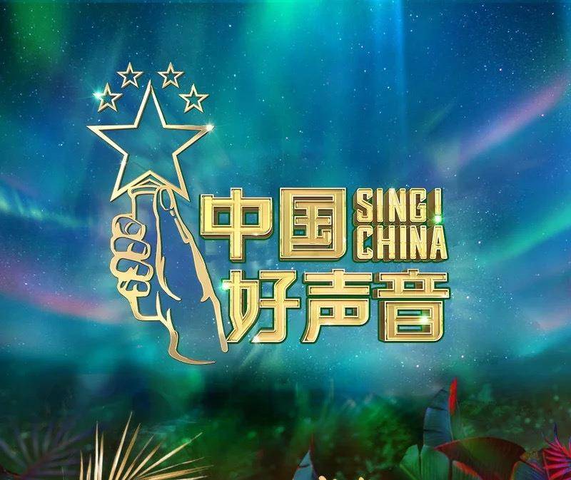 中国好声音2021总冠军单依纯 73897f7cff6047c1b3ac50cb7e2b39f8.jpeg