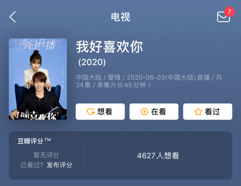运气|原创43岁言承旭搭档23岁沈月，当道明寺再遇杉菜，没想到这么辣眼睛