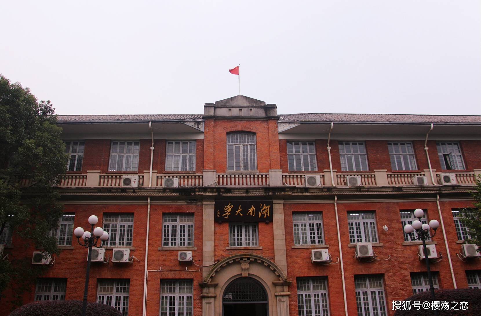 文化|湖南最古老的大学，至今已有一千余年的历史，成为一大旅游胜地