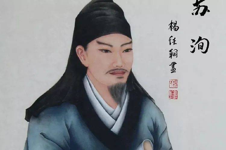 苏轼|真实历史中的苏小妹:16岁遭遇渣男,17岁生子,18岁被虐待而死