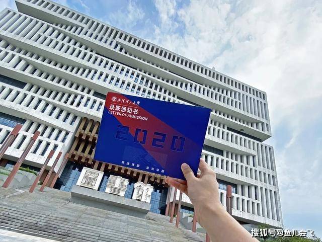 高校|本科一批录取投档线公布，部分高校开学时间已确定武汉最牛七所大学