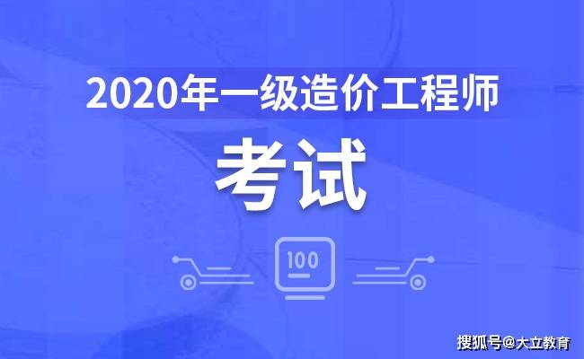 造价招聘网_好多大型企业都在招聘造价相关从业人员,你确定不考一个(2)