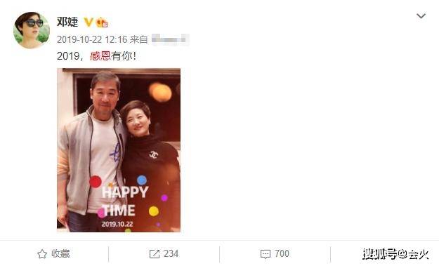 张国立|原创邓婕新片首映排场大！董卿现身打扮朴素，脚上旧款大牌鞋才七千块