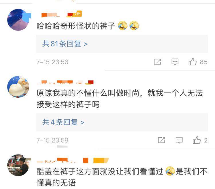 王鹤|明星时尚欣赏不来!王鹤棣撞王一博奇葩裤子,但没王一博辣眼睛