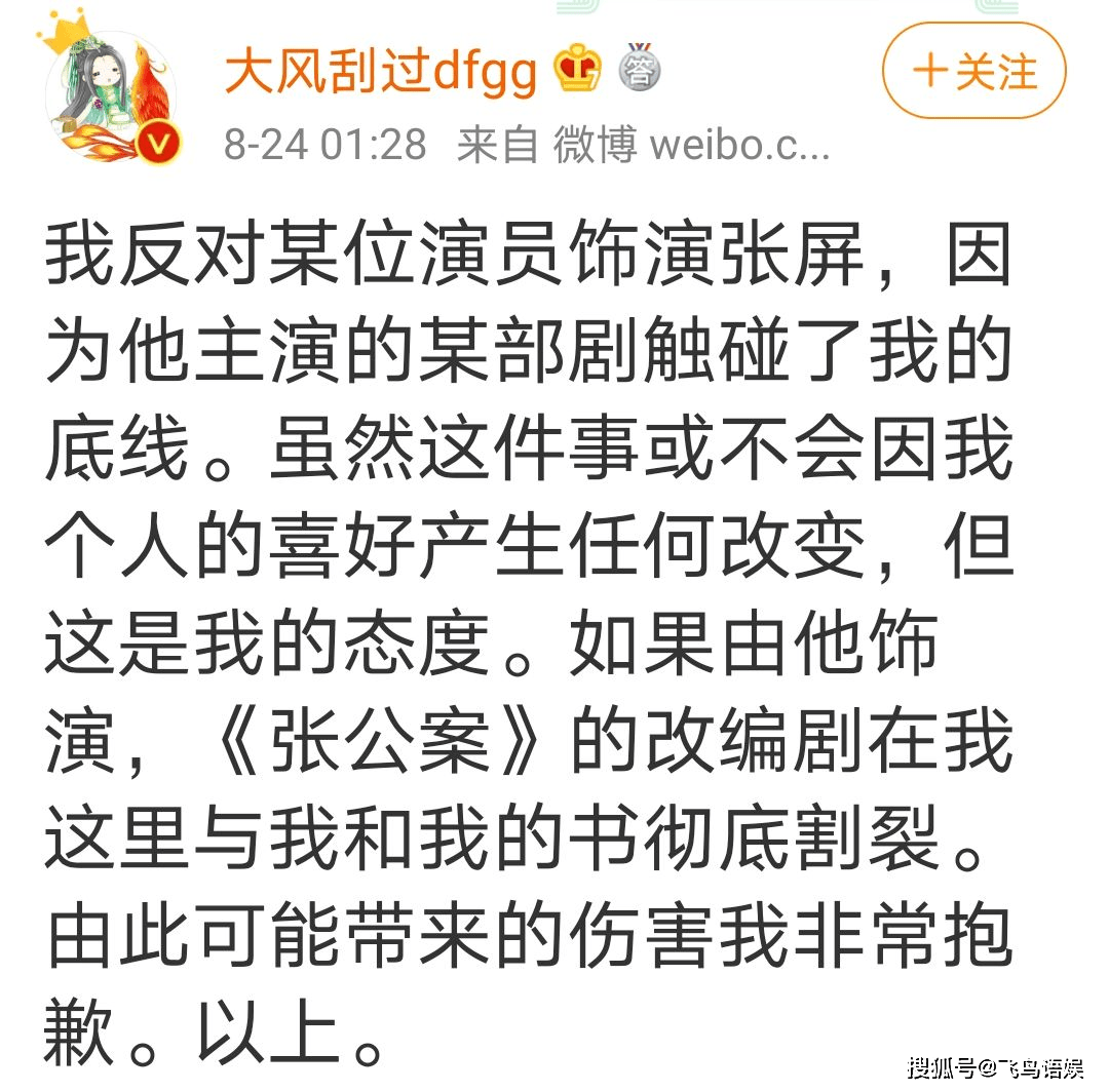 身作什么成语_成语故事图片(2)
