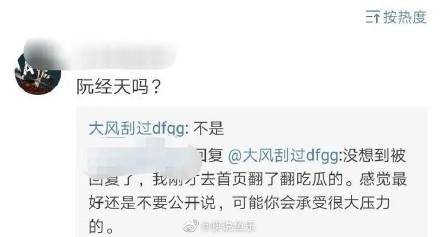 宋威龙好惨！于正画大饼害他被骂，连《张公案
