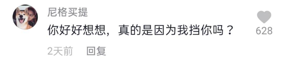 央视主持人大合照，尼格买提却把海阳挡死？回