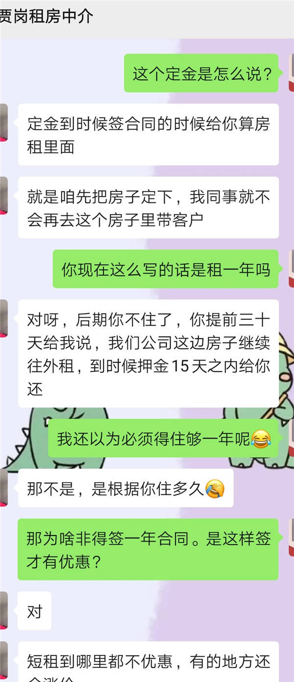 公寓|女研究生毕业租赁女生公寓，入住后傻眼了