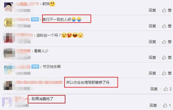 向佐七夕许愿有情人终成眷属，暗示想与郭碧婷