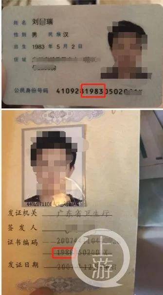 浙大丑闻，一个月内爆发了三次：沉默的真相，