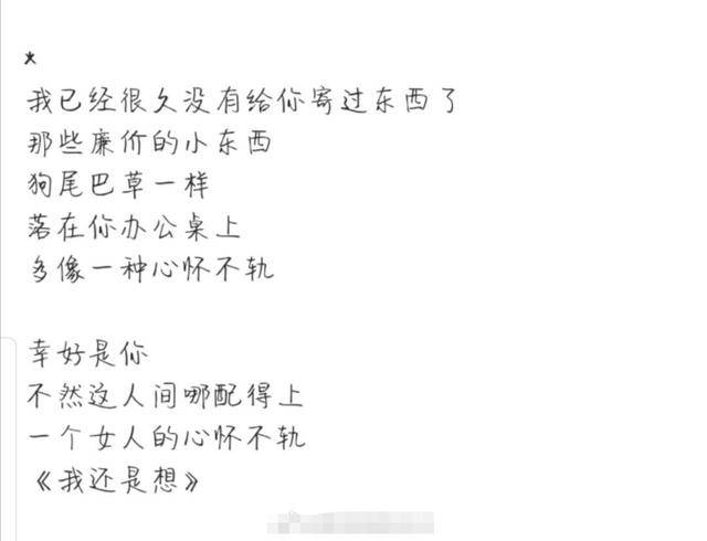 女人心咏叹调曲谱_咏叹调钢琴曲三级曲谱(2)