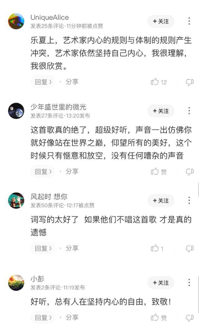 曲谱haya_陶笛曲谱12孔