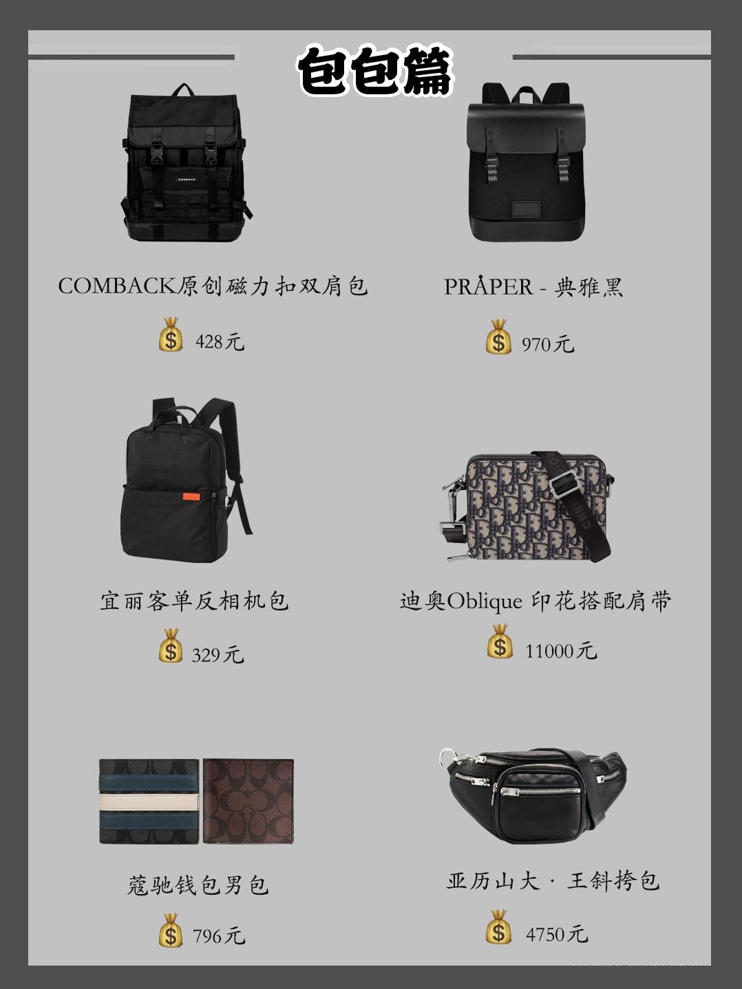 汤姆福特|送男友的七夕礼物清单，TOM FORD香水了解一下，贴心实用又高级！