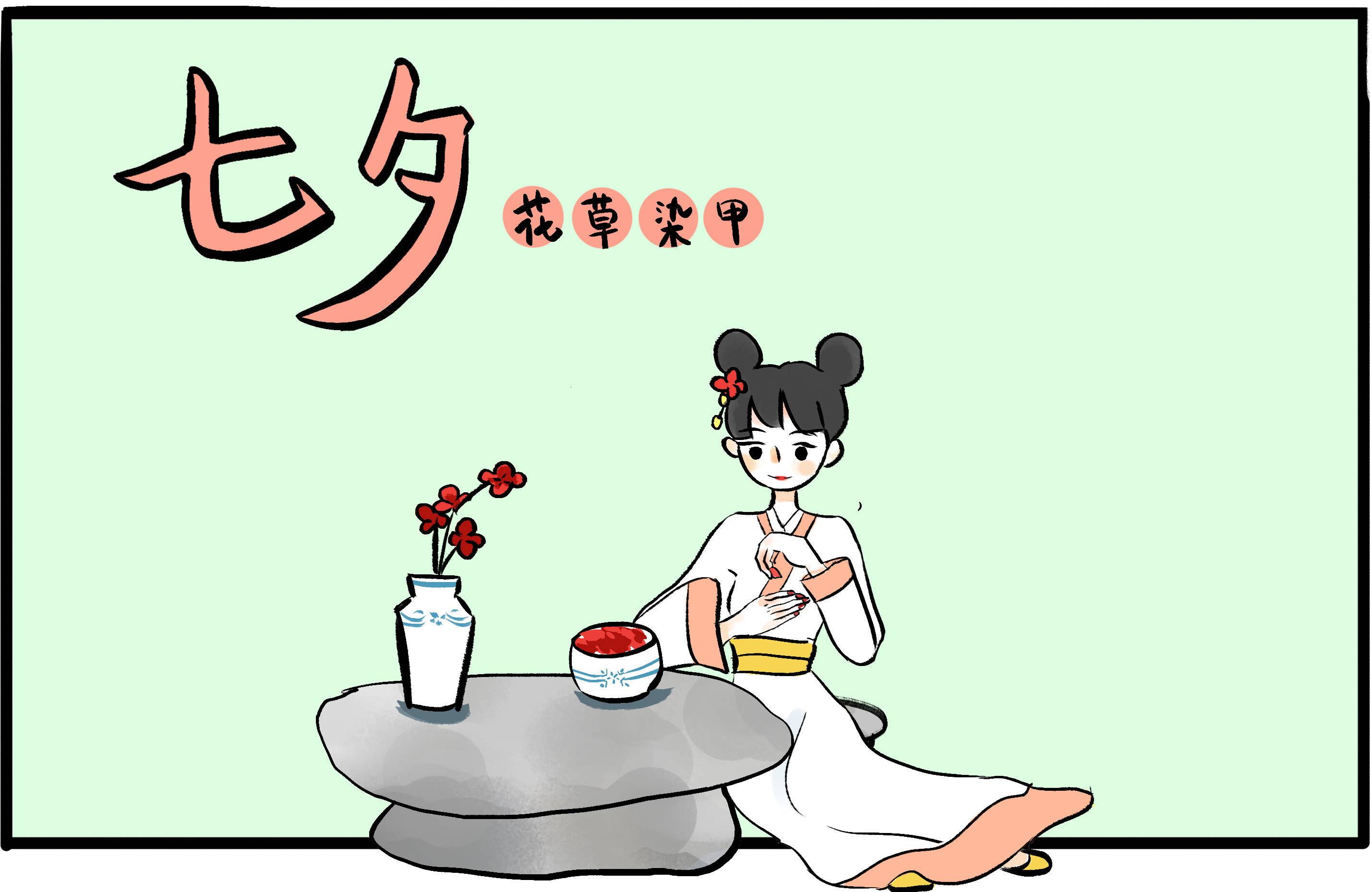 不秀恩爱不发圈且看古人是怎样过七夕的