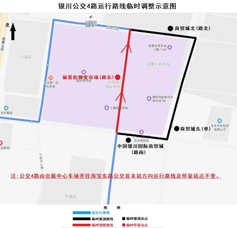 银川多路公交车运行线路临时调整!快进来看看影响你出行吗?