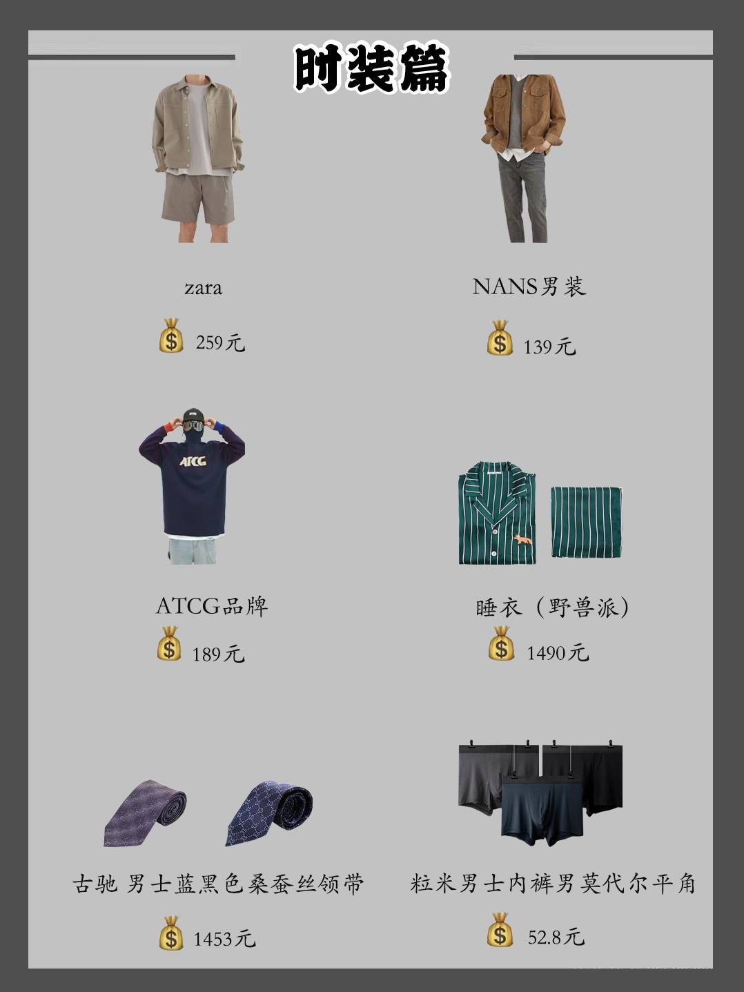 汤姆福特|送男友的七夕礼物清单，TOM FORD香水了解一下，贴心实用又高级！