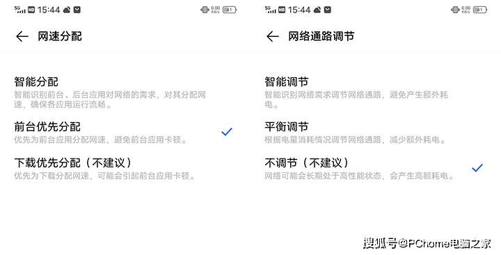 vivo|旗舰级双摄自拍 vivo S7给你快拍快传稳定体验