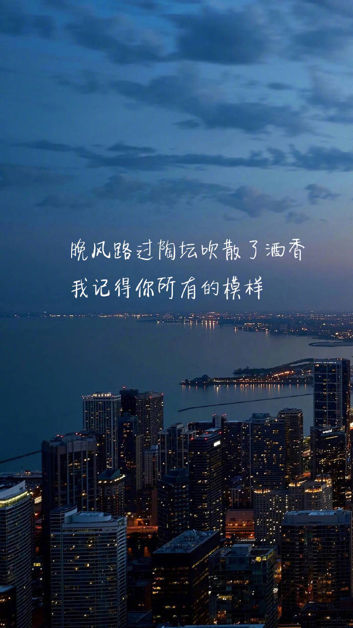文案:若现世安稳,谁又愿颠沛流离