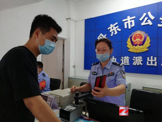 新身份证人口普查(3)
