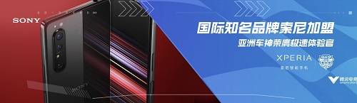 用户|为什么这些品牌，都开始瞄准QQ飞车了？