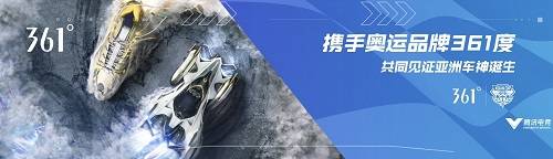用户|为什么这些品牌，都开始瞄准QQ飞车了？