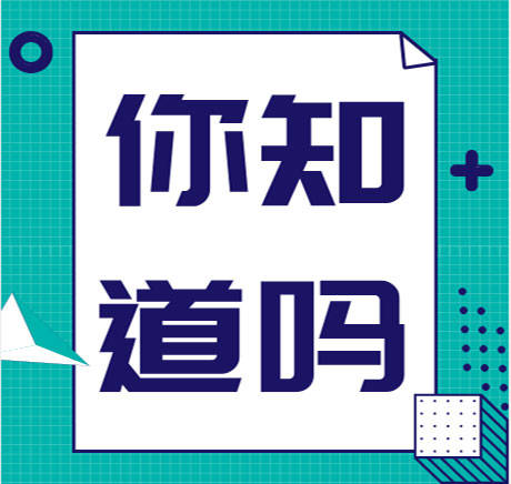 招聘用语_北京跨境电商首次 组团 进实体店(3)