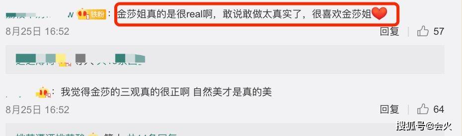 婚姻|原创金莎再次否认当年插足梅婷婚姻，曝是同事炒作，称自己才是牺牲品